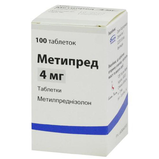 Метипред таблетки 4 мг №100.